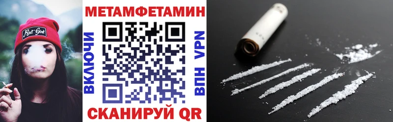 АМФ 98%  hydra ONION  Устюжна 