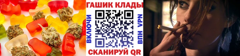 Еда ТГК марихуана  купить закладку  Устюжна 