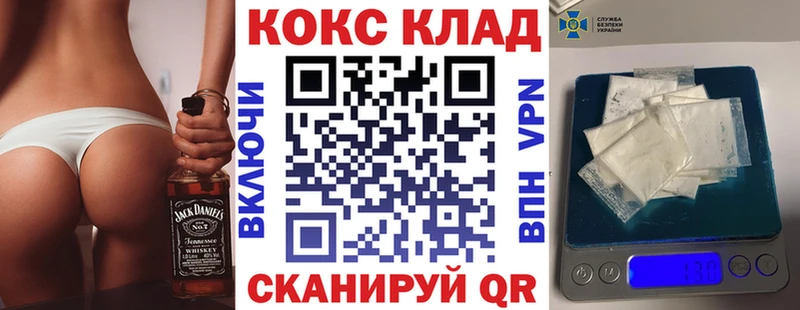 ссылка на мегу зеркало  Устюжна  Cocaine 98% 