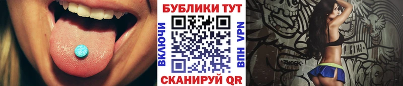 магазин  наркотиков  Устюжна  ЭКСТАЗИ MDMA 