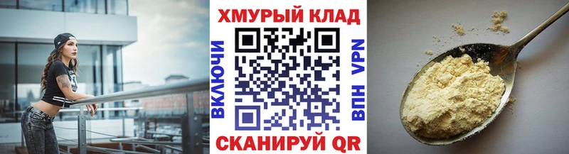 Героин афганец  Устюжна 