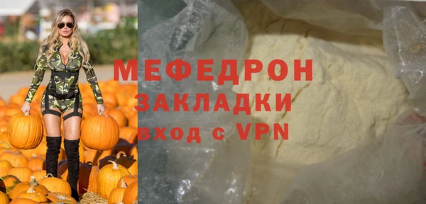 первитин Ладушкин
