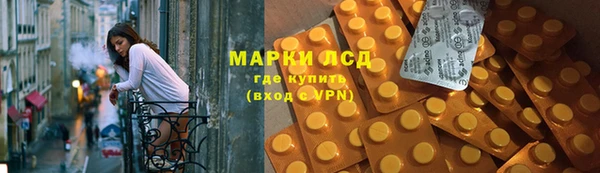ECSTASY Лабытнанги