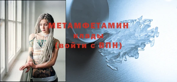 первитин Ладушкин