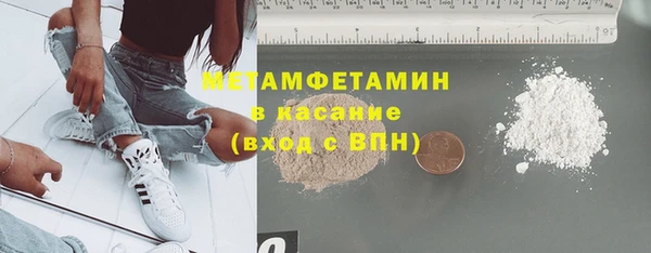 ECSTASY Лабытнанги