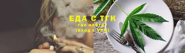 ECSTASY Лабытнанги