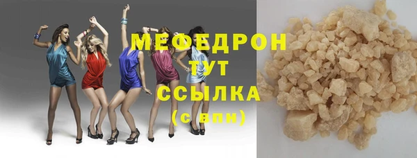 первитин Ладушкин