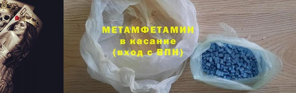 первитин Ладушкин