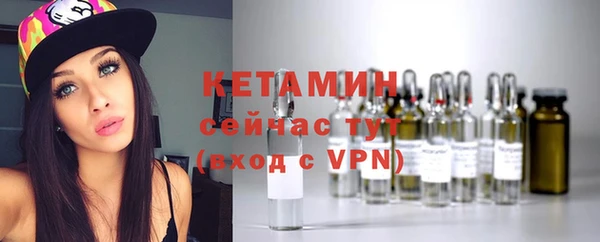 ECSTASY Лабытнанги