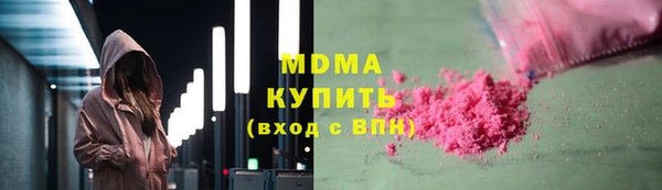 меф Краснослободск