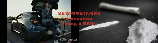 первитин Ладушкин
