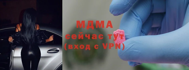 ECSTASY Лабытнанги