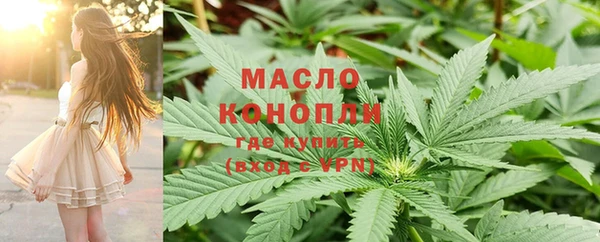 первитин Ладушкин