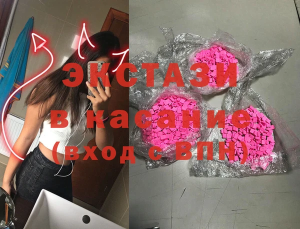 первитин Ладушкин