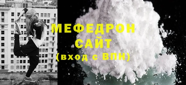 ECSTASY Лабытнанги