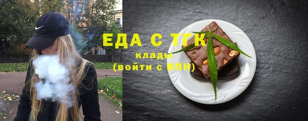 ECSTASY Лабытнанги