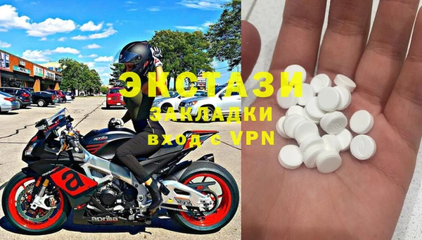 первитин Ладушкин