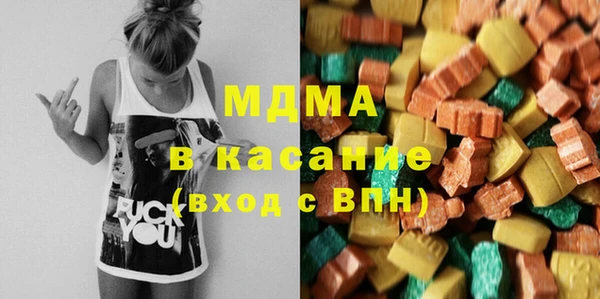 первитин Ладушкин