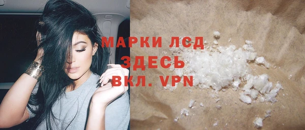 первитин Ладушкин