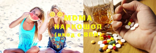 первитин Ладушкин