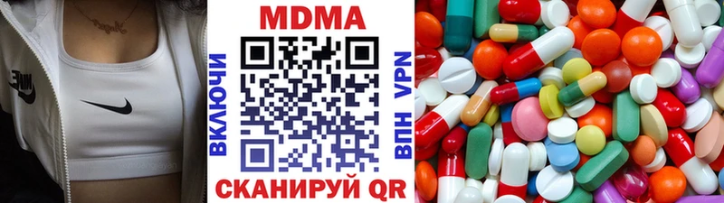 магазин    Устюжна  МДМА кристаллы 