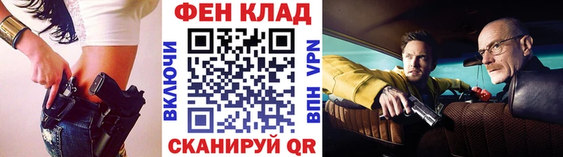 купить наркотик  blacksprut как войти  Метамфетамин пудра  Устюжна 