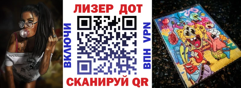 наркота  Устюжна  Марки 25I-NBOMe 1500мкг 