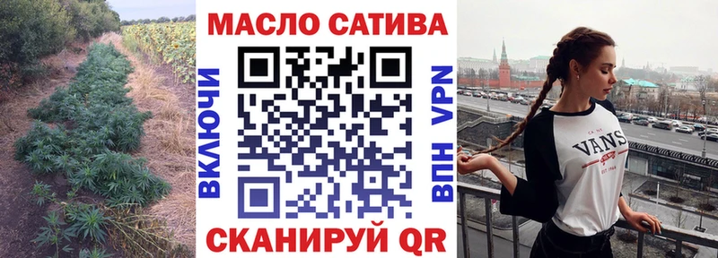 Дистиллят ТГК вейп с тгк  Устюжна 